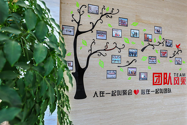 Company lobby