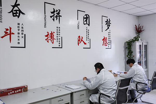 Laboratory