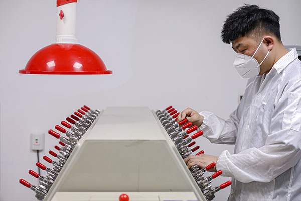 Laboratory